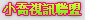 080聊天網南部已婚聊天室